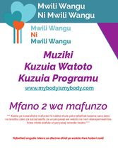 Hati ya Mafunzo ya Wimbo wa 2 wa Iwapo Huna Hisia Njema Kulihusu 