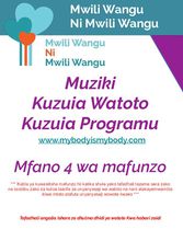 Hati ya Mafunzo ya Wimbo wa 4 wa Iwapo una Shida 