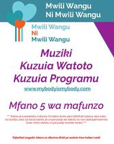Hati ya Mafunzo ya Wimbo wa 5 wa Upendo ni Mpole 