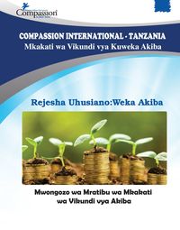 Mkakati wa Vikundi vya kuweka akiba( SGI)