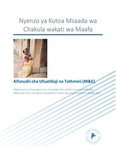 Kifurushi cha Ufuatiliaji na Tathmini (M&E)