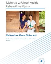 Muhtasari wa  Afua ya Ofisi ya Nchi