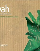 Kitabu cha Qavah cha Afua Ulinzi wa Chakula kwa Kaya