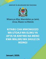 AFUA YA AFYA YA KINYWA NA MENO (Haijakamilika kwa matumizi rasmi)