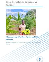 Muhtasari wa Afua kwa Kanisa Mshirika Mwenza